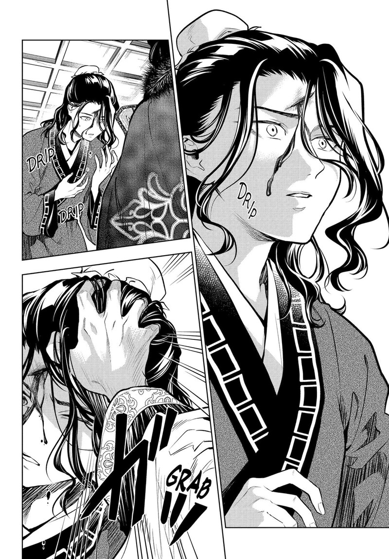 Kusuriya No Hitorigoto 79 29