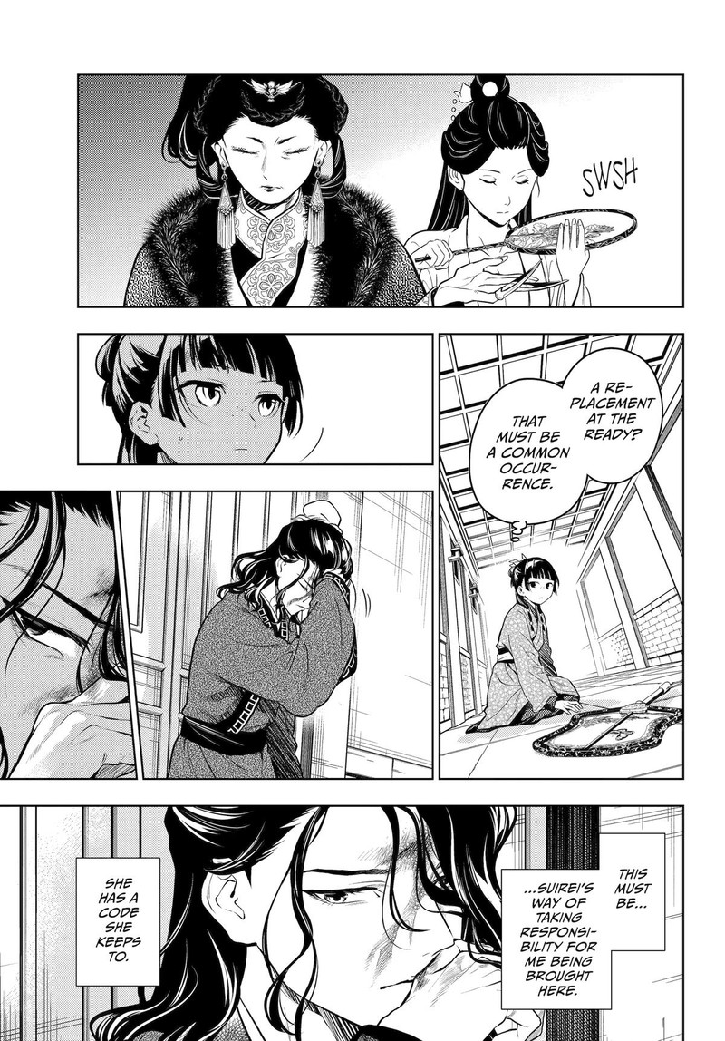 Kusuriya No Hitorigoto 79 32