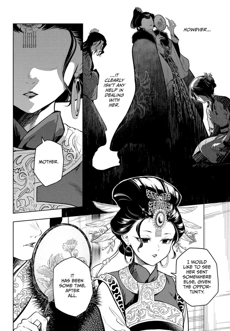 Kusuriya No Hitorigoto 79 33
