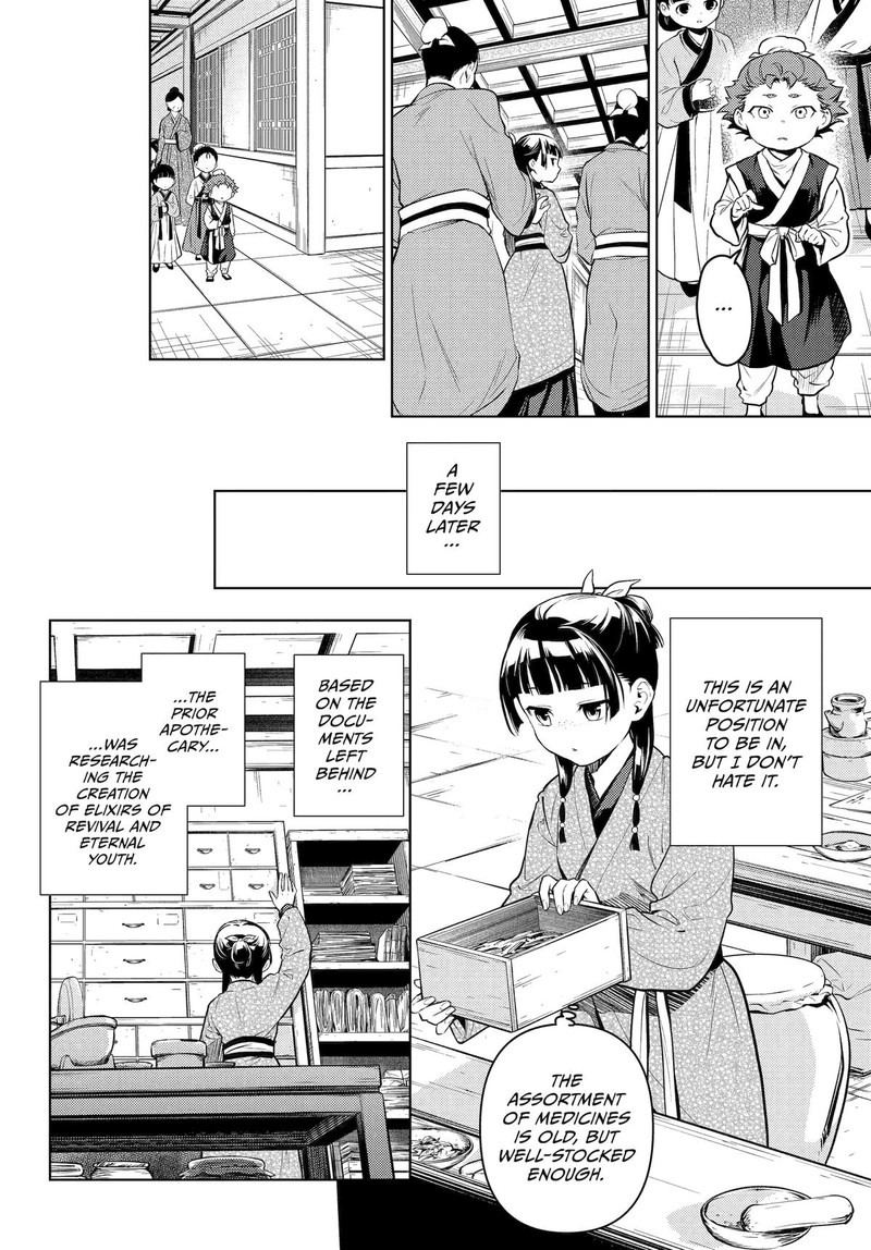 Kusuriya No Hitorigoto 79 8