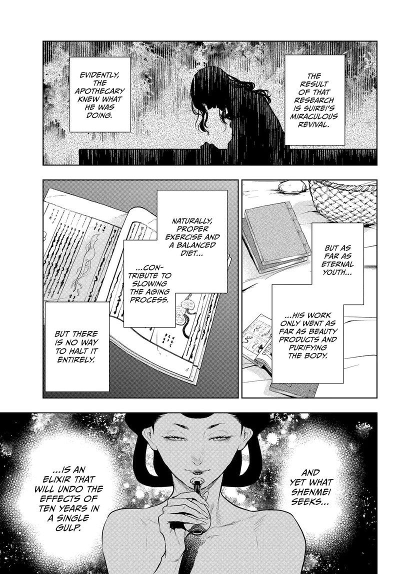 Kusuriya No Hitorigoto 79 9