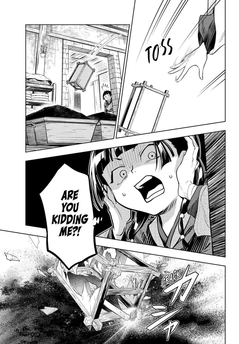 Kusuriya No Hitorigoto 80 20
