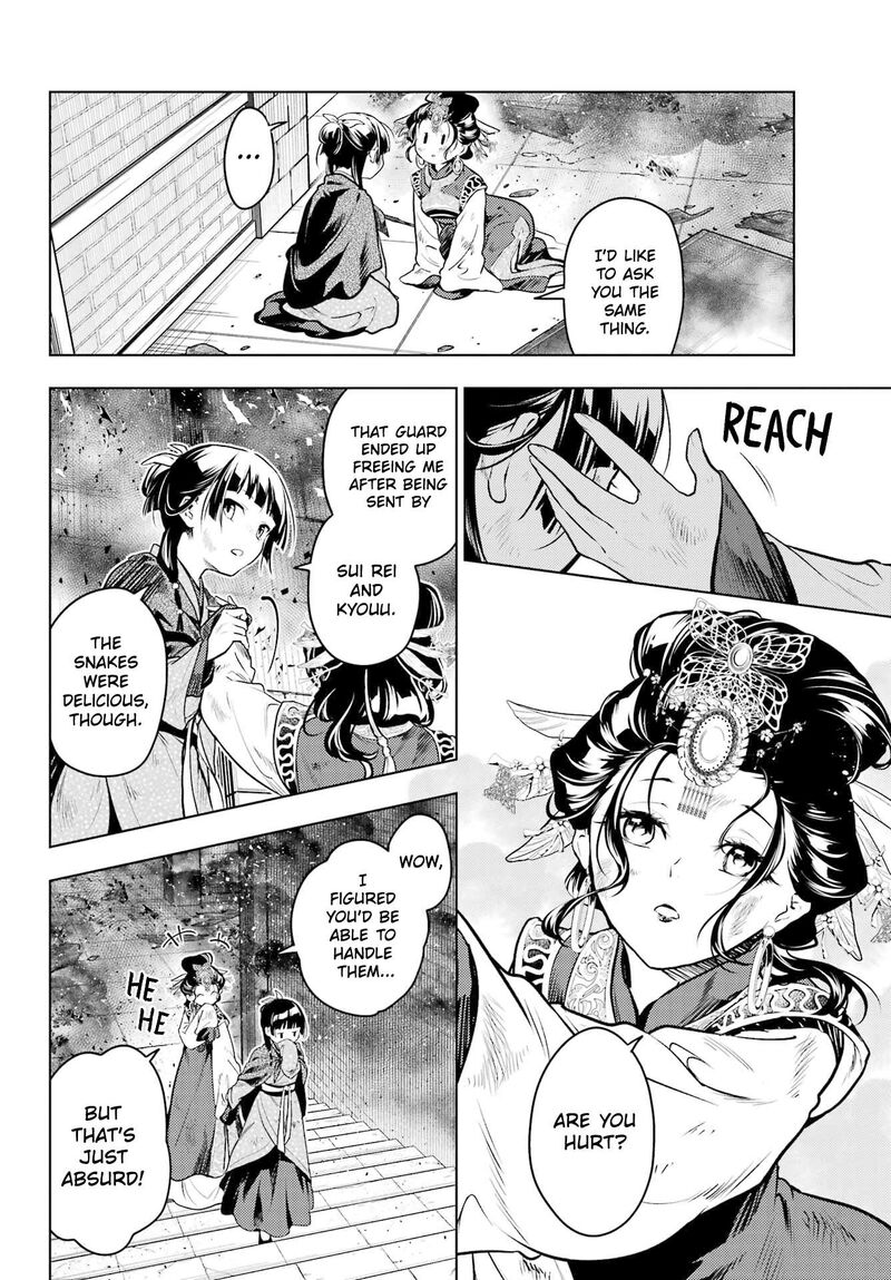 Kusuriya No Hitorigoto 80a 25