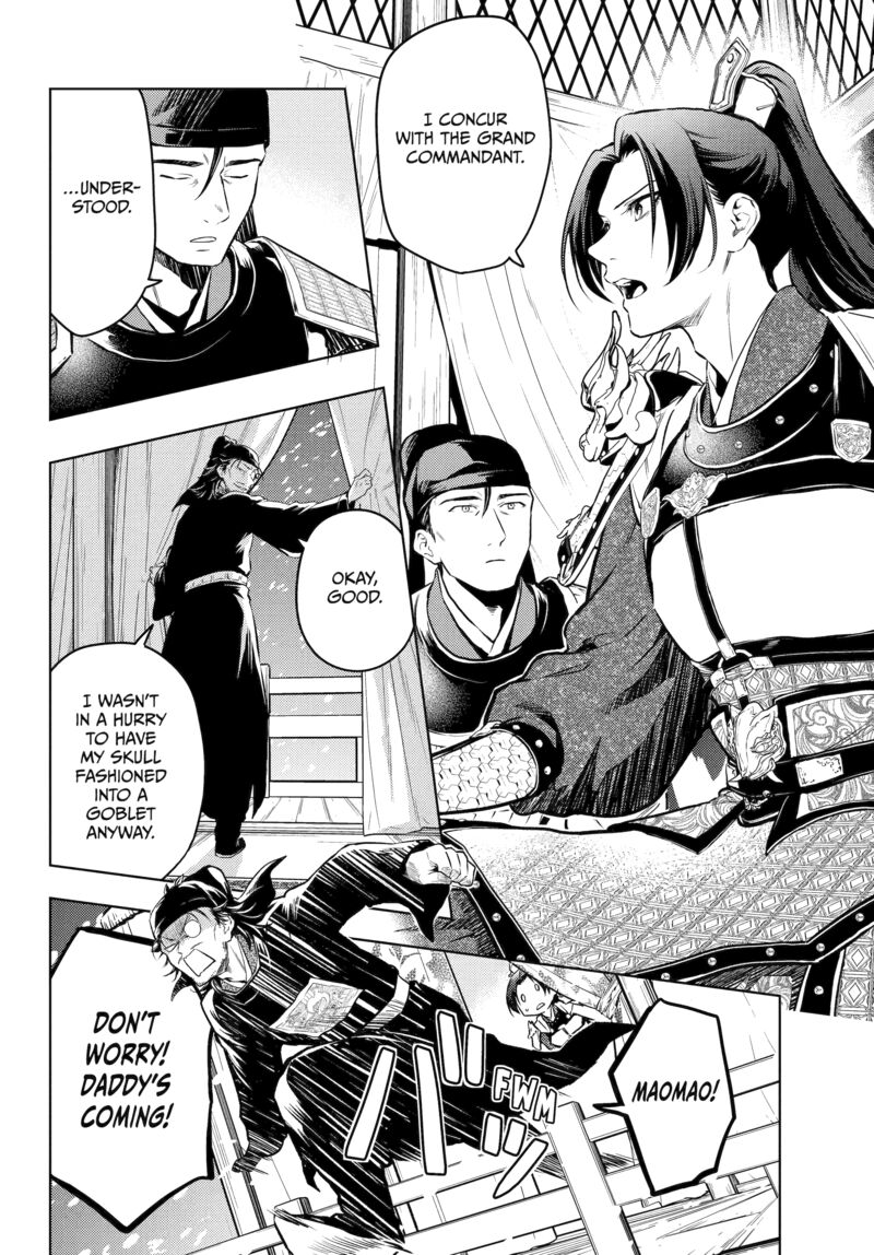 Kusuriya No Hitorigoto 81 12