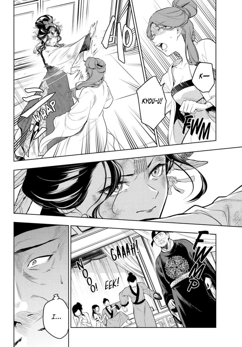 Kusuriya No Hitorigoto 81 28