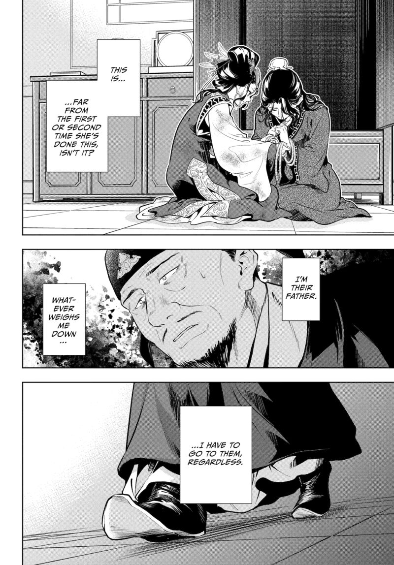 Kusuriya No Hitorigoto 81 32