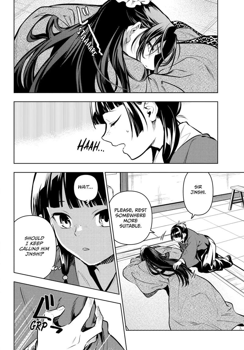 Kusuriya No Hitorigoto 85 20