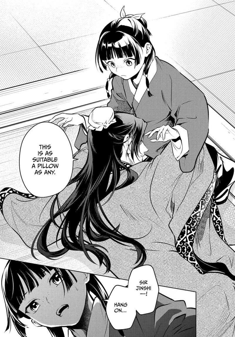 Kusuriya No Hitorigoto 85 21