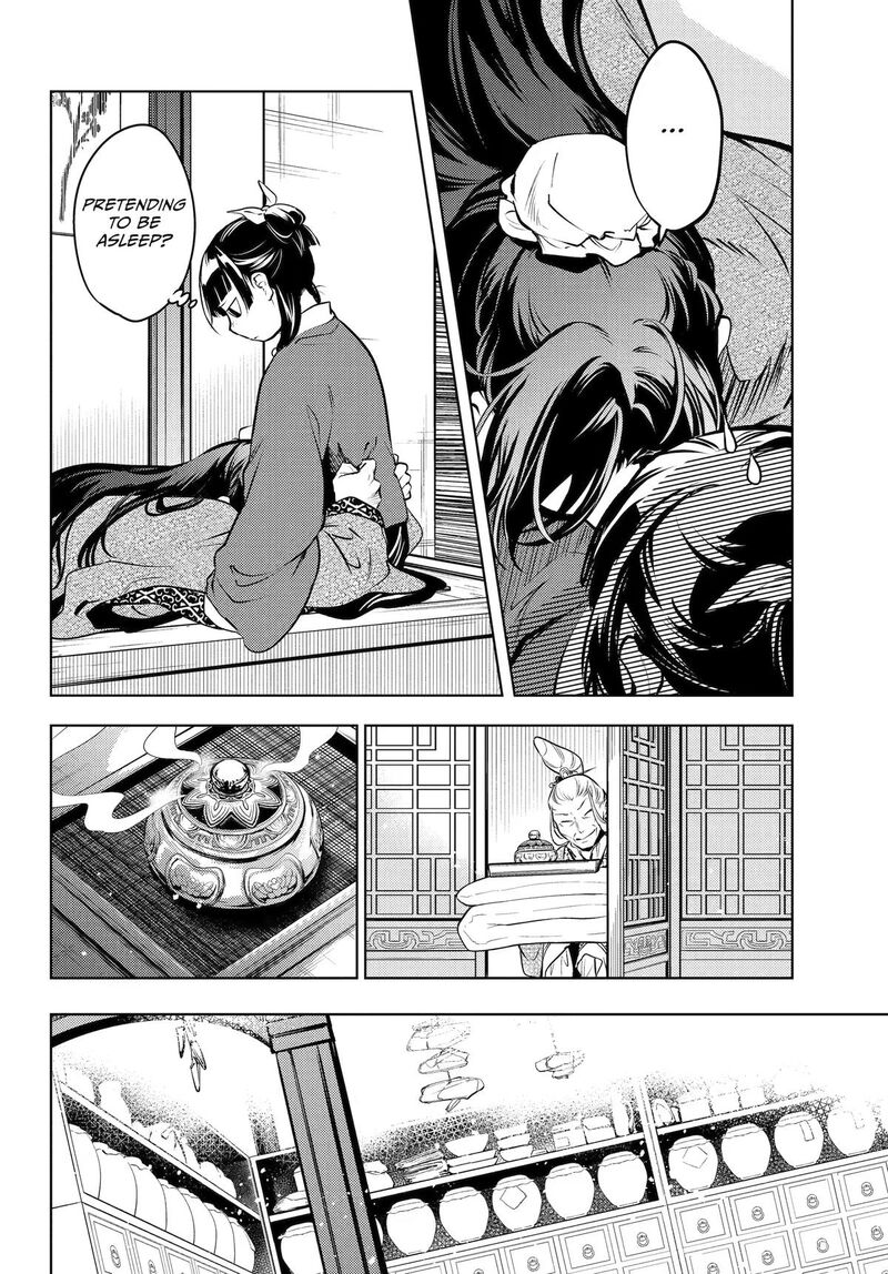 Kusuriya No Hitorigoto 85 22