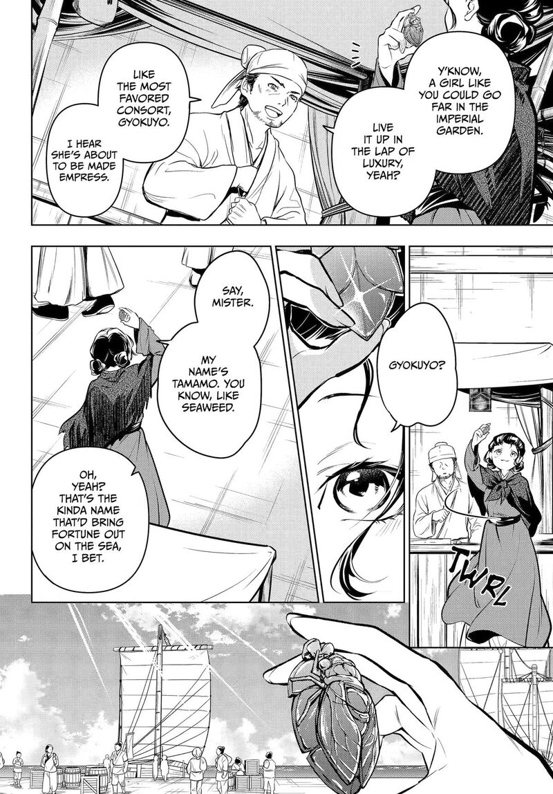 Kusuriya No Hitorigoto 85 28