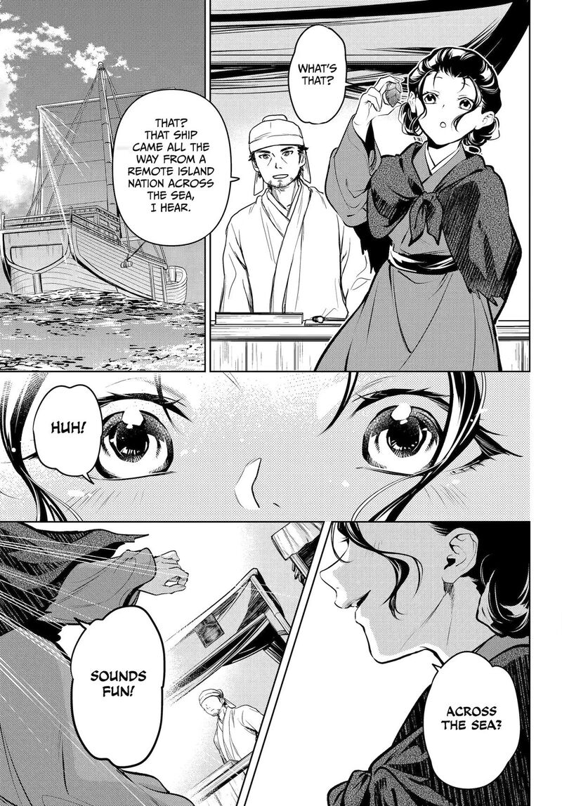 Kusuriya No Hitorigoto 85 29