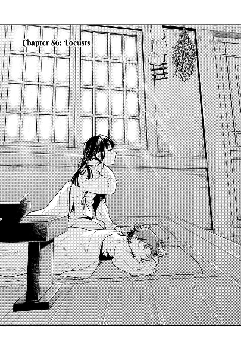 Kusuriya No Hitorigoto 86 1