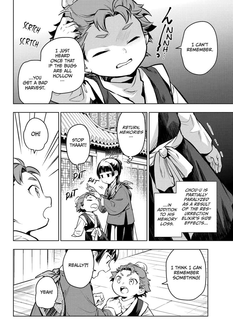 Kusuriya No Hitorigoto 86 12