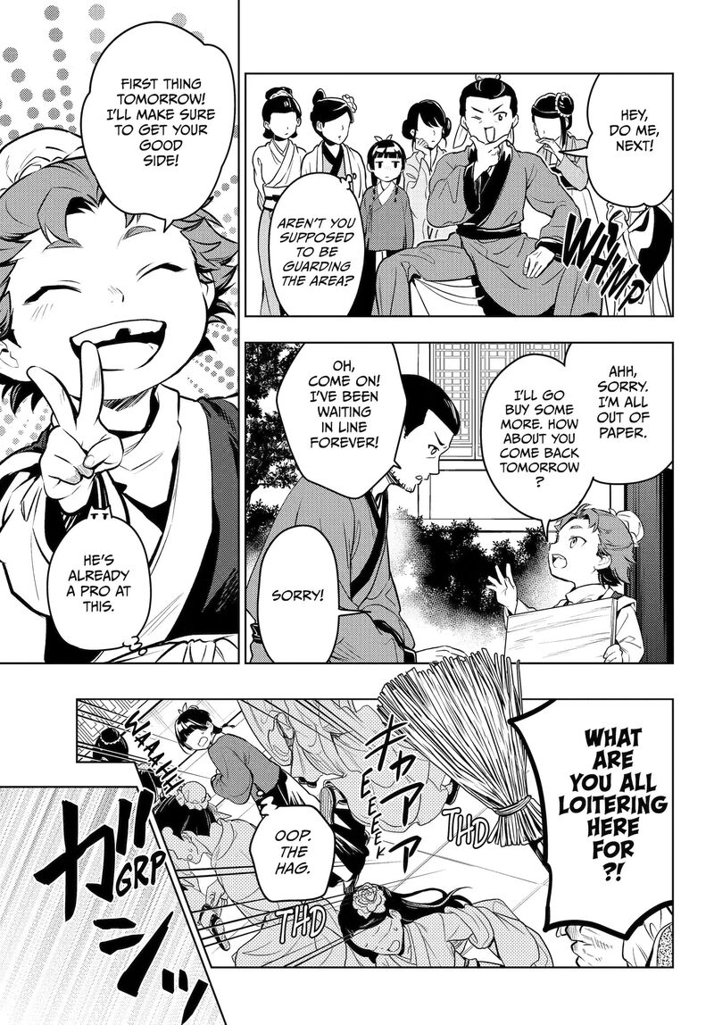 Kusuriya No Hitorigoto 86 15