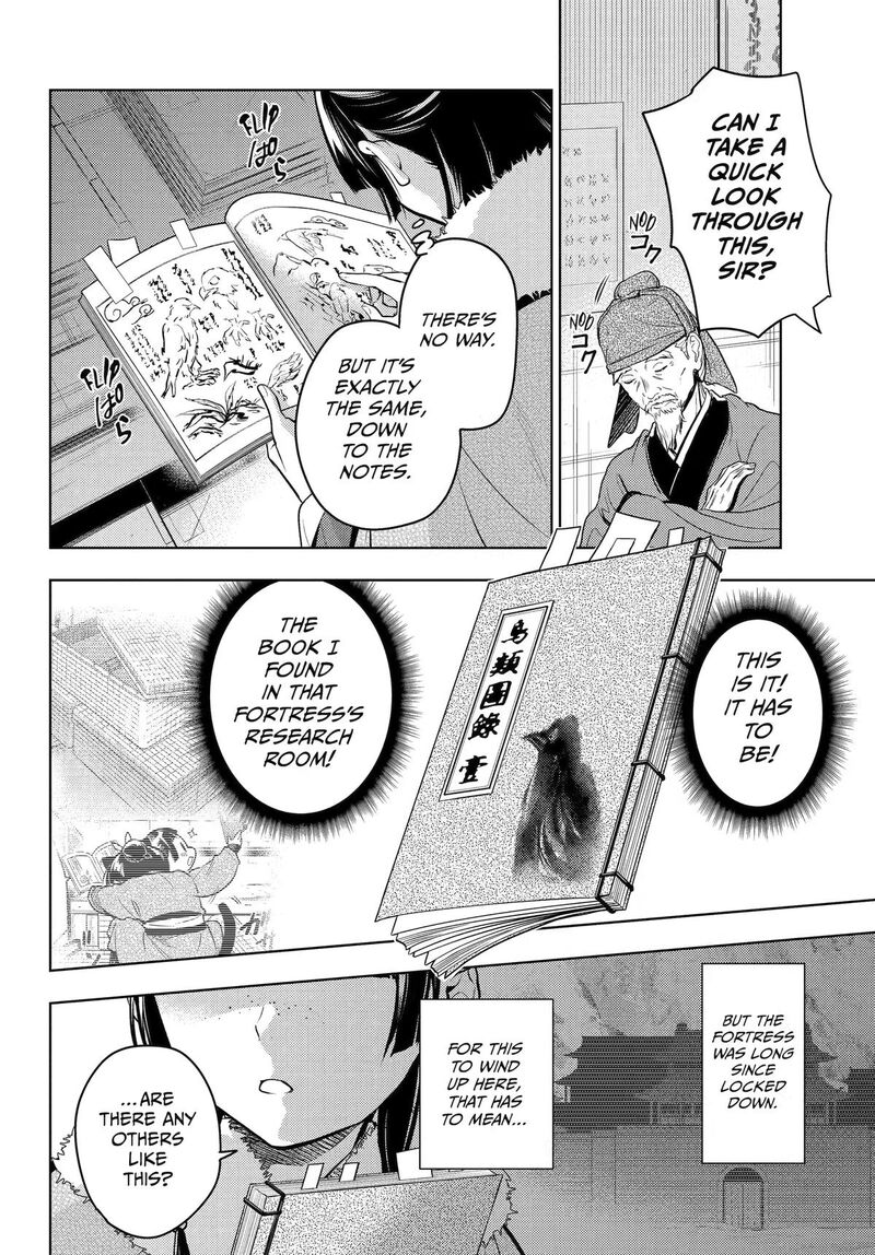 Kusuriya No Hitorigoto 86 26