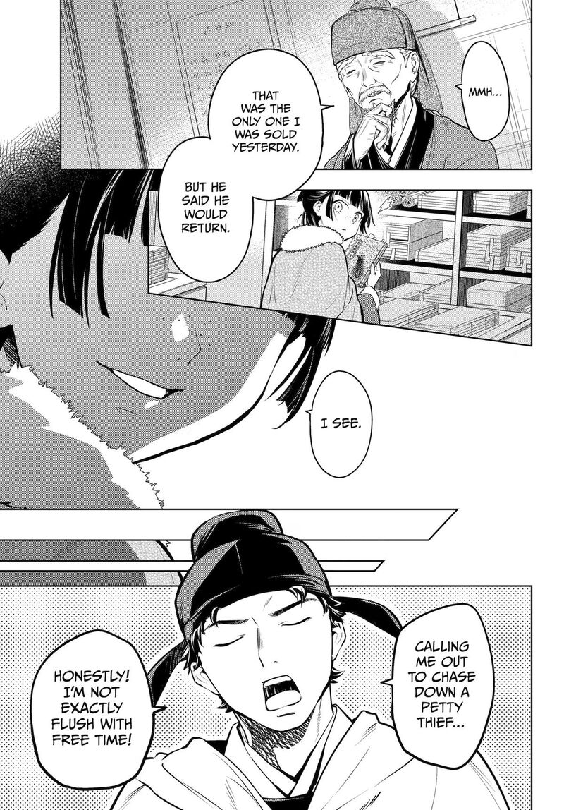 Kusuriya No Hitorigoto 86 27