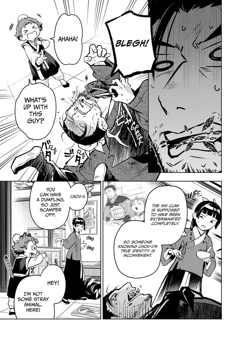 Kusuriya No Hitorigoto 86 43