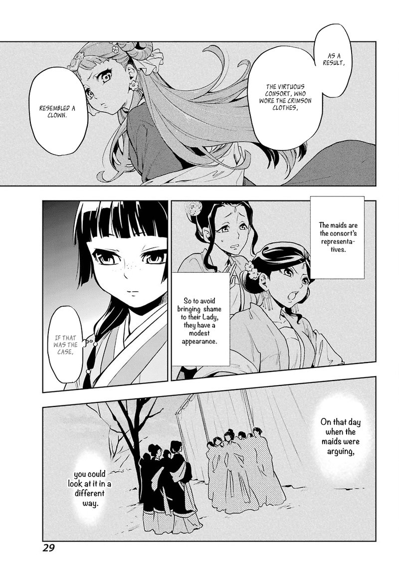 Kusuriya No Hitorigoto 9 24