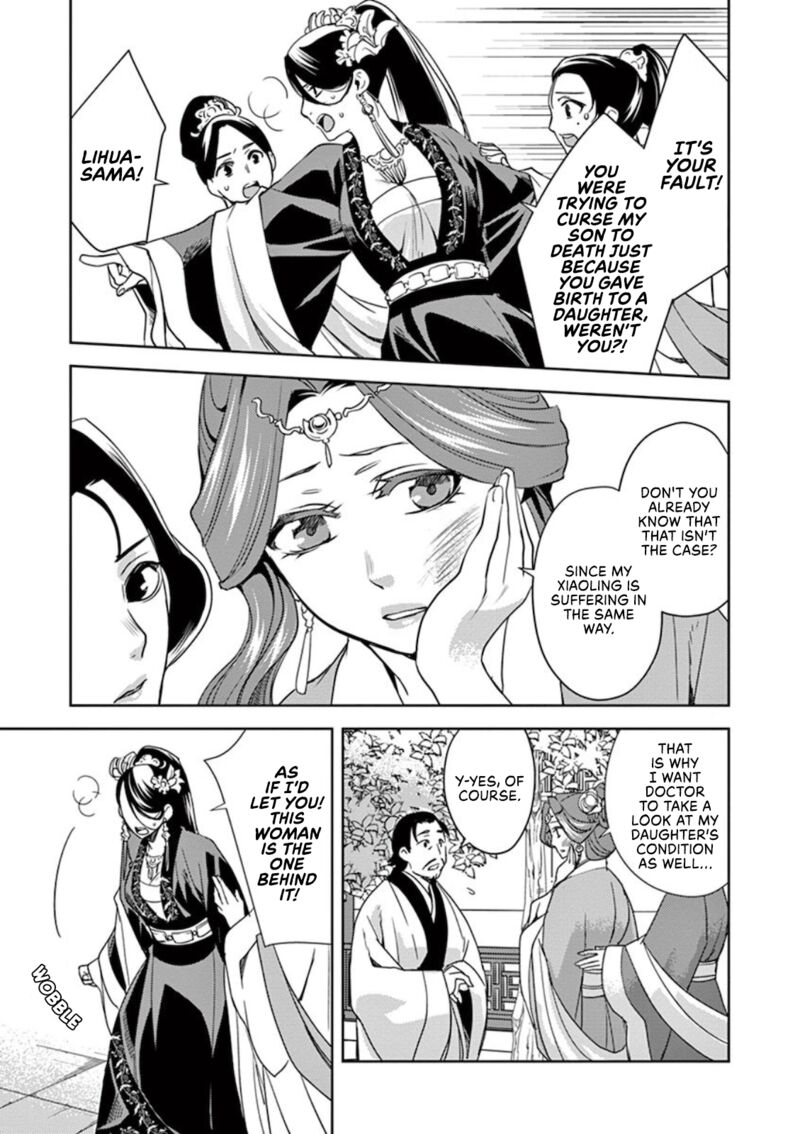 Kusuriya No Hitorigoto Maomao No Koukyuu Nazotoki Techou 1 15