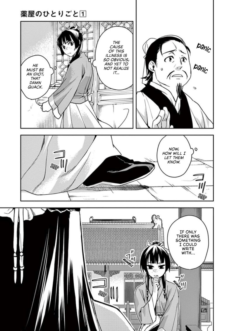 Kusuriya No Hitorigoto Maomao No Koukyuu Nazotoki Techou 1 17
