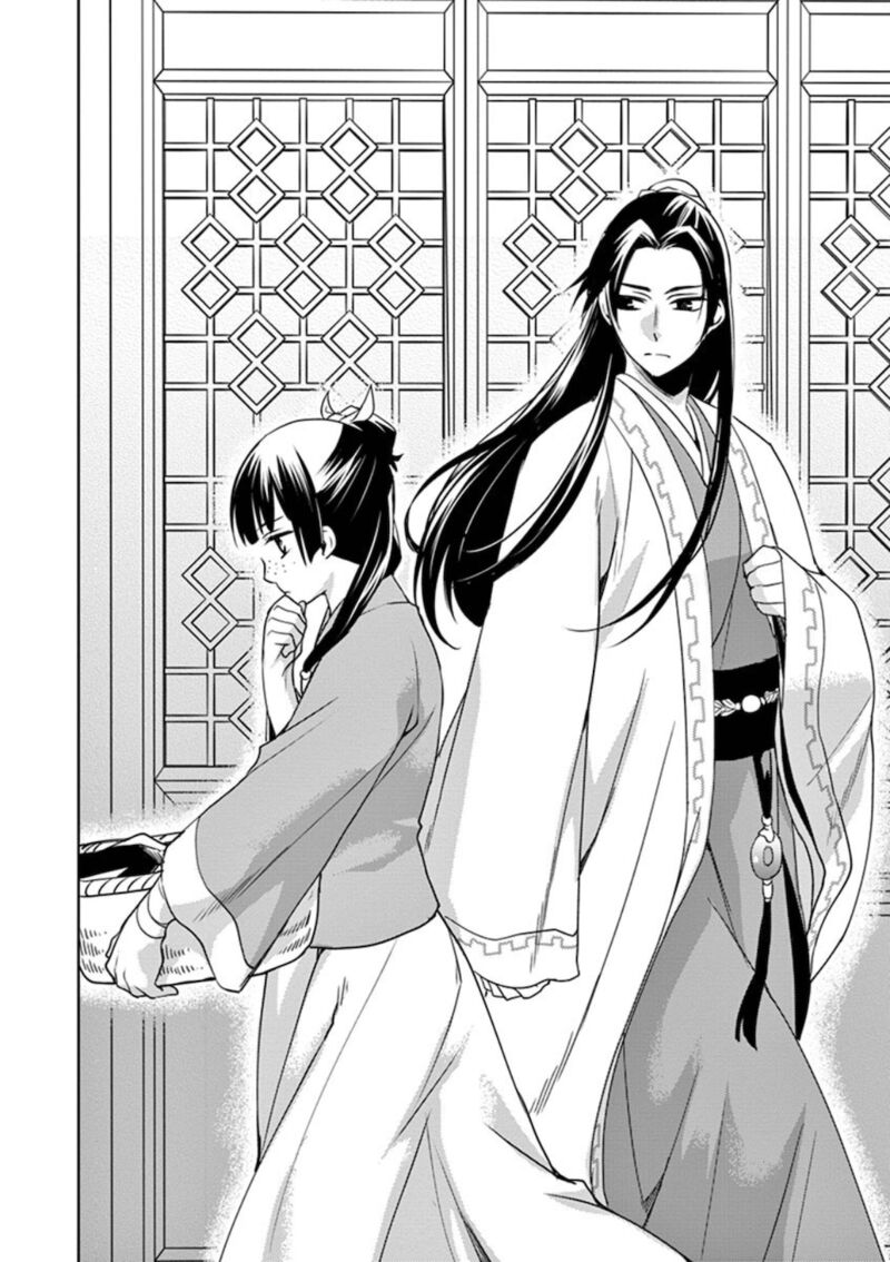 Kusuriya No Hitorigoto Maomao No Koukyuu Nazotoki Techou 1 18