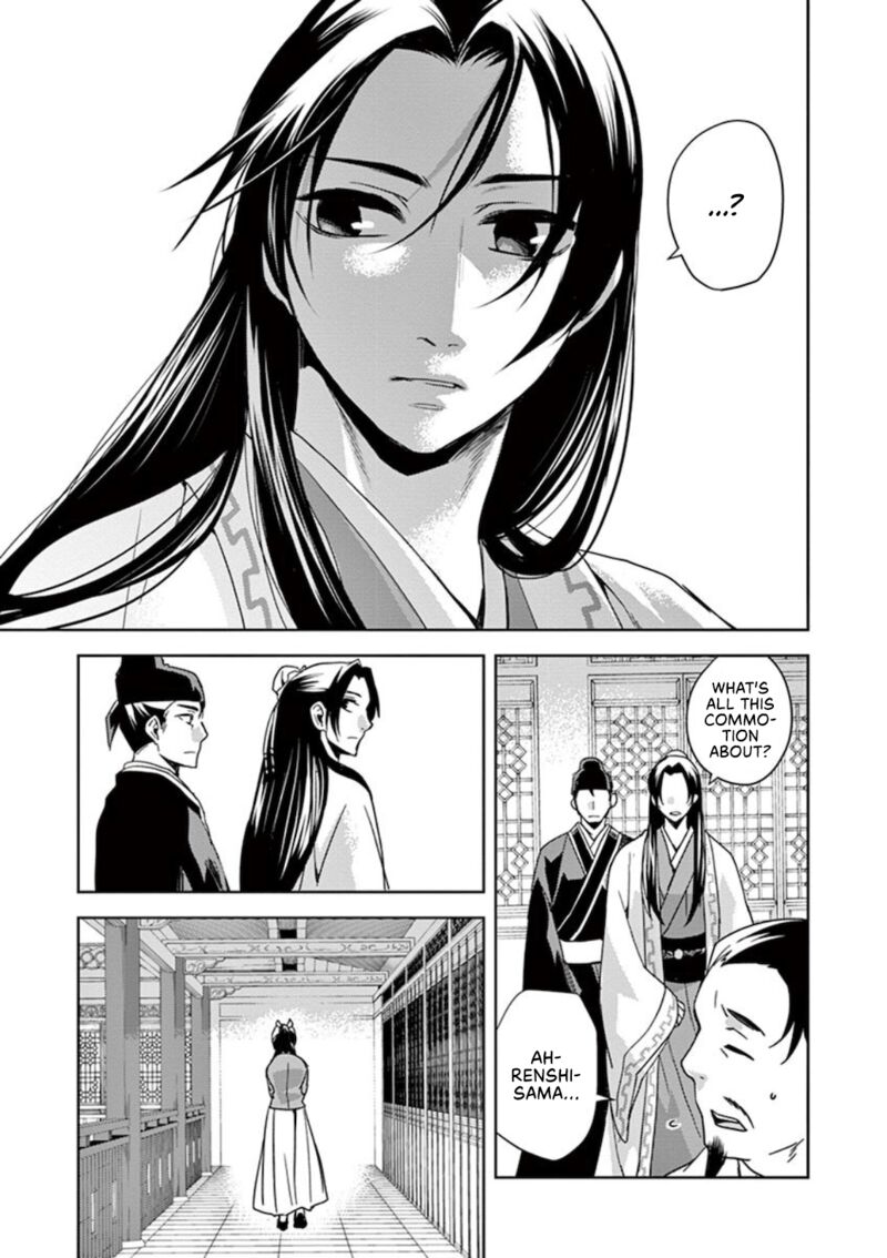 Kusuriya No Hitorigoto Maomao No Koukyuu Nazotoki Techou 1 19
