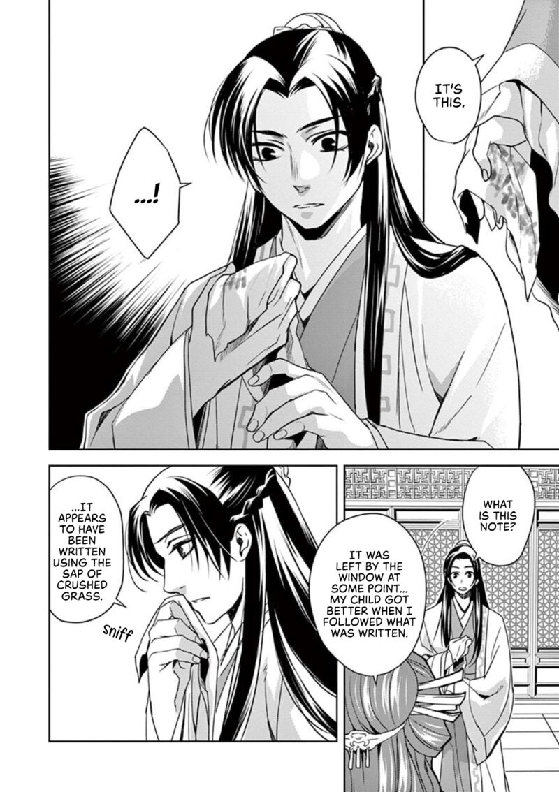 Kusuriya No Hitorigoto Maomao No Koukyuu Nazotoki Techou 1 22