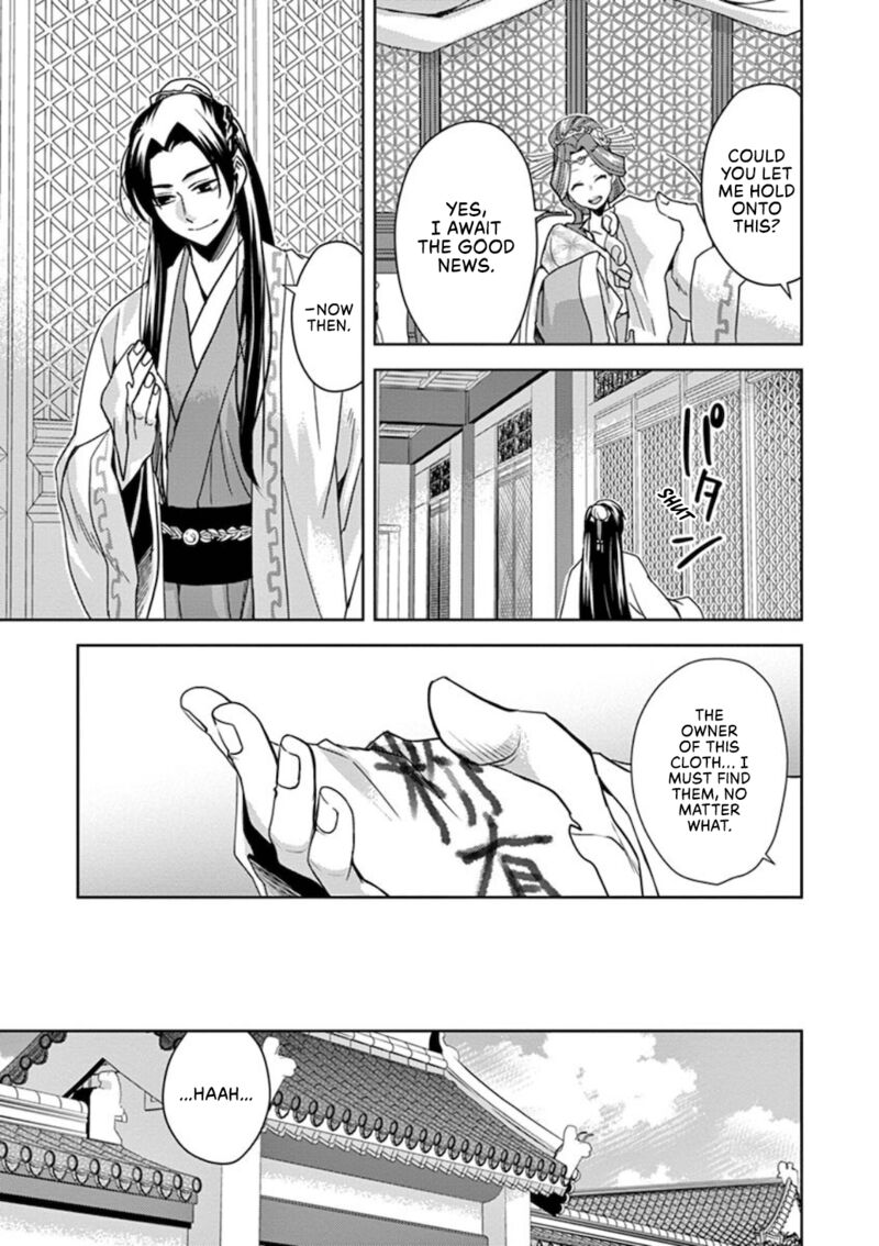 Kusuriya No Hitorigoto Maomao No Koukyuu Nazotoki Techou 1 25