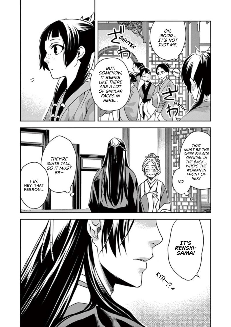 Kusuriya No Hitorigoto Maomao No Koukyuu Nazotoki Techou 1 27