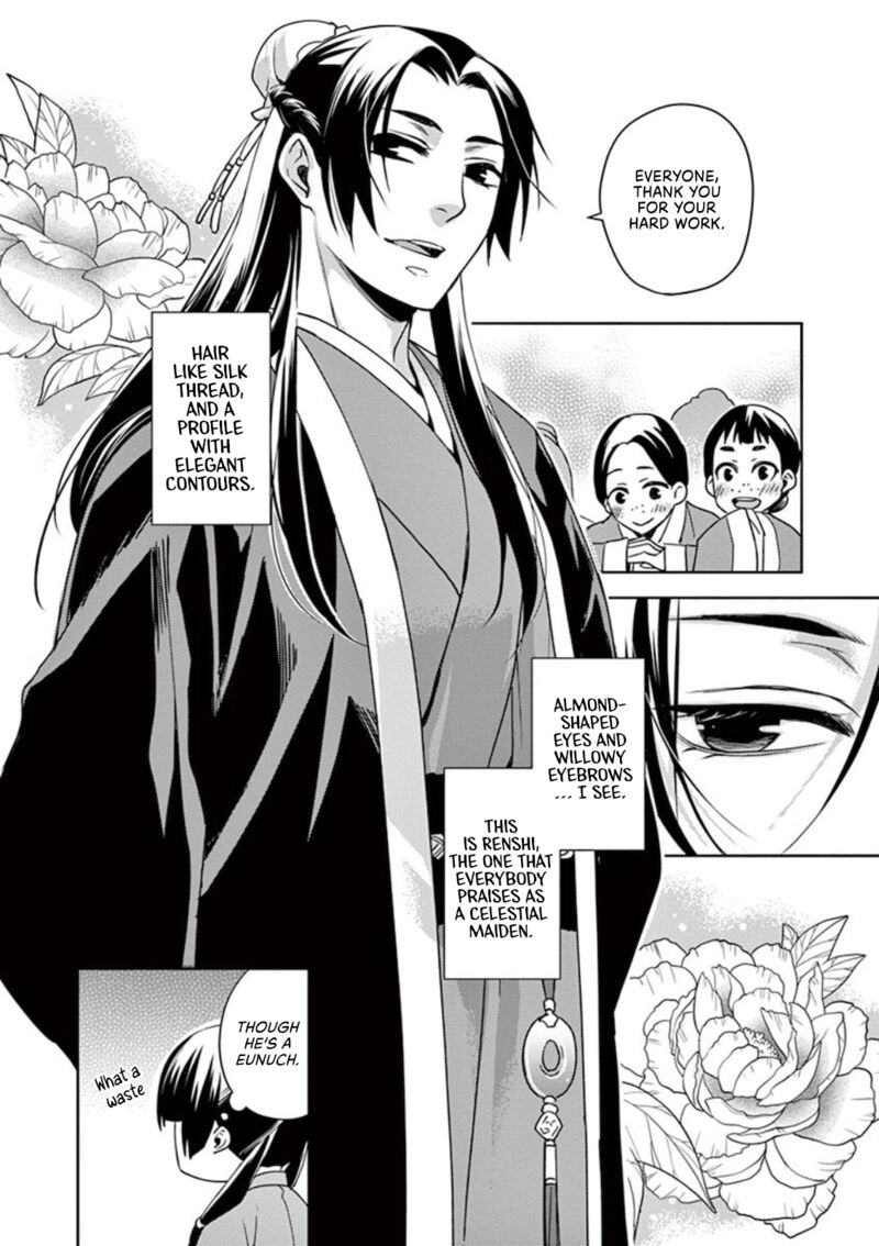 Kusuriya No Hitorigoto Maomao No Koukyuu Nazotoki Techou 1 28