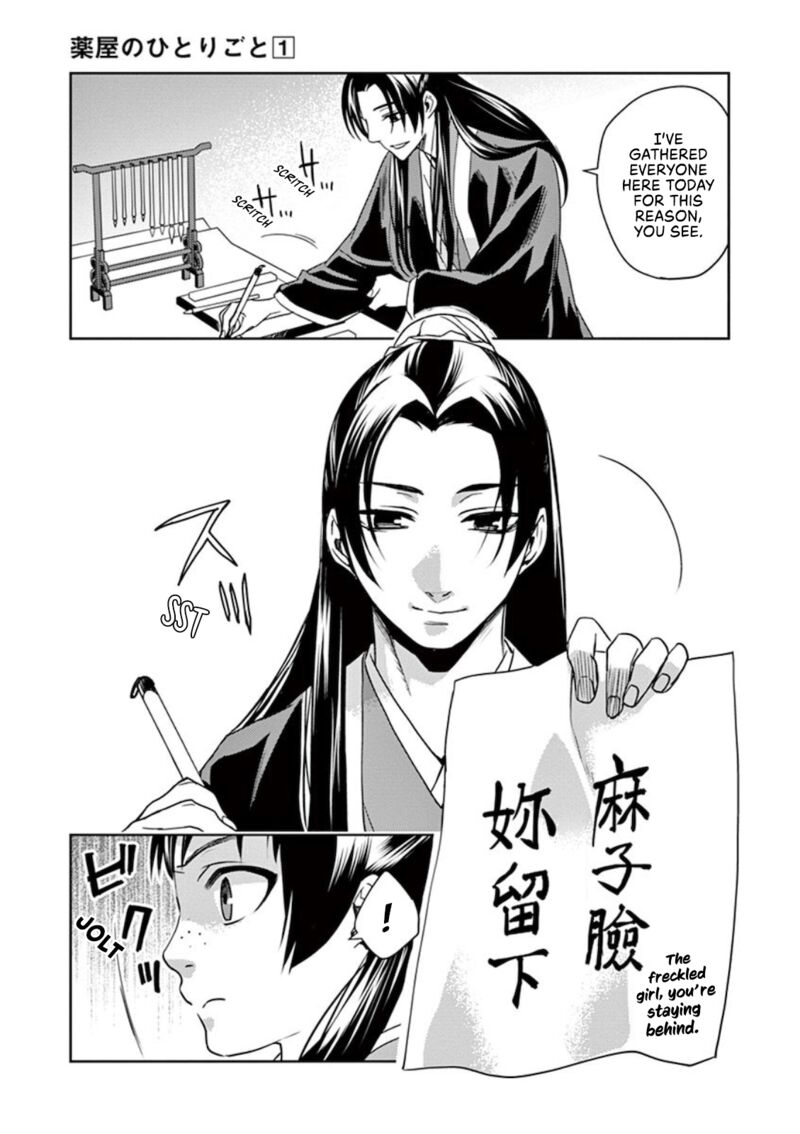 Kusuriya No Hitorigoto Maomao No Koukyuu Nazotoki Techou 1 29