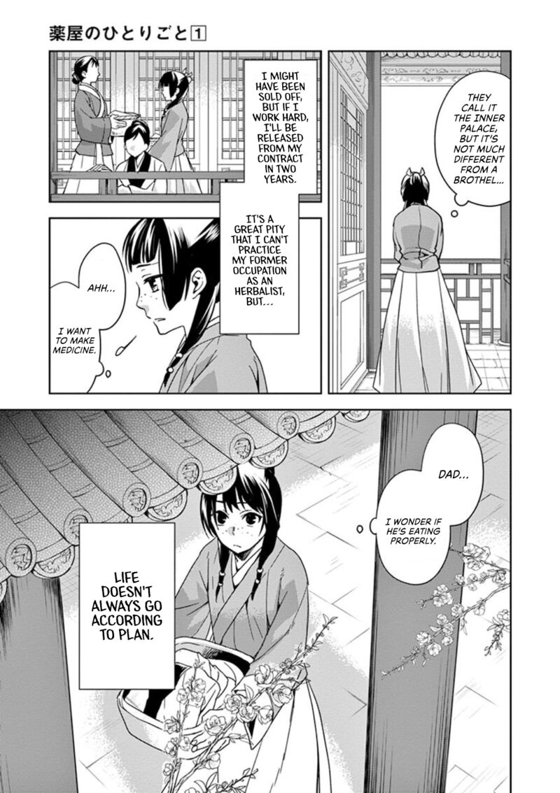 Kusuriya No Hitorigoto Maomao No Koukyuu Nazotoki Techou 1 5