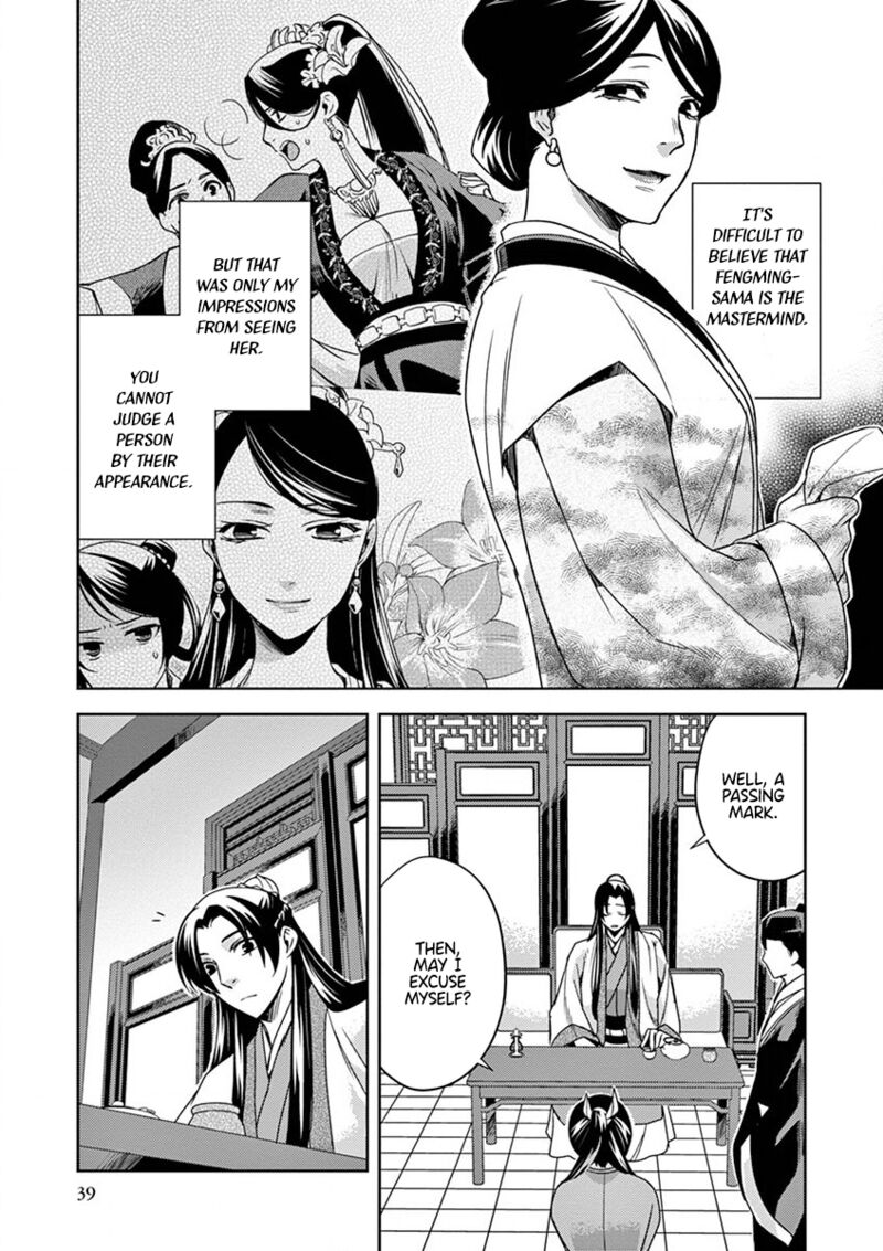 Kusuriya No Hitorigoto Maomao No Koukyuu Nazotoki Techou 10 39