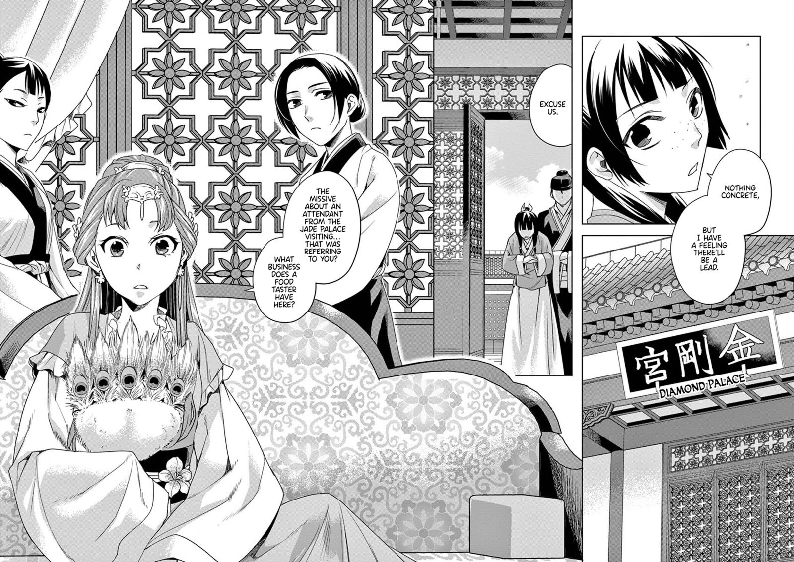 Kusuriya No Hitorigoto Maomao No Koukyuu Nazotoki Techou 11 10