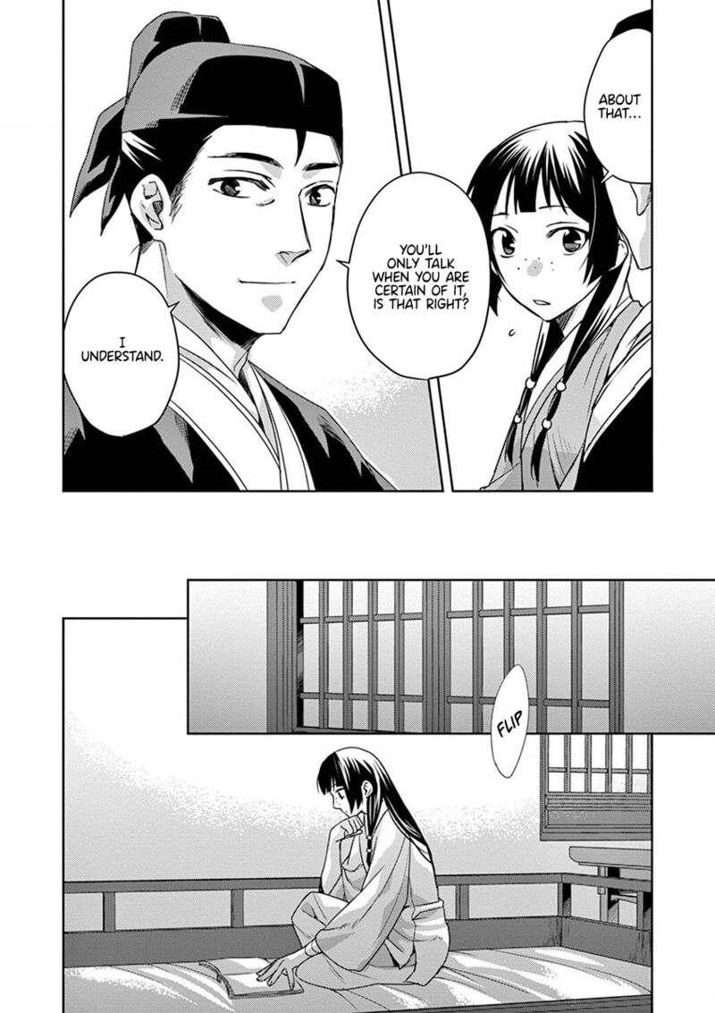 Kusuriya No Hitorigoto Maomao No Koukyuu Nazotoki Techou 11 17