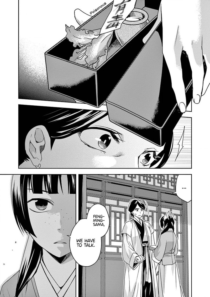 Kusuriya No Hitorigoto Maomao No Koukyuu Nazotoki Techou 11 22