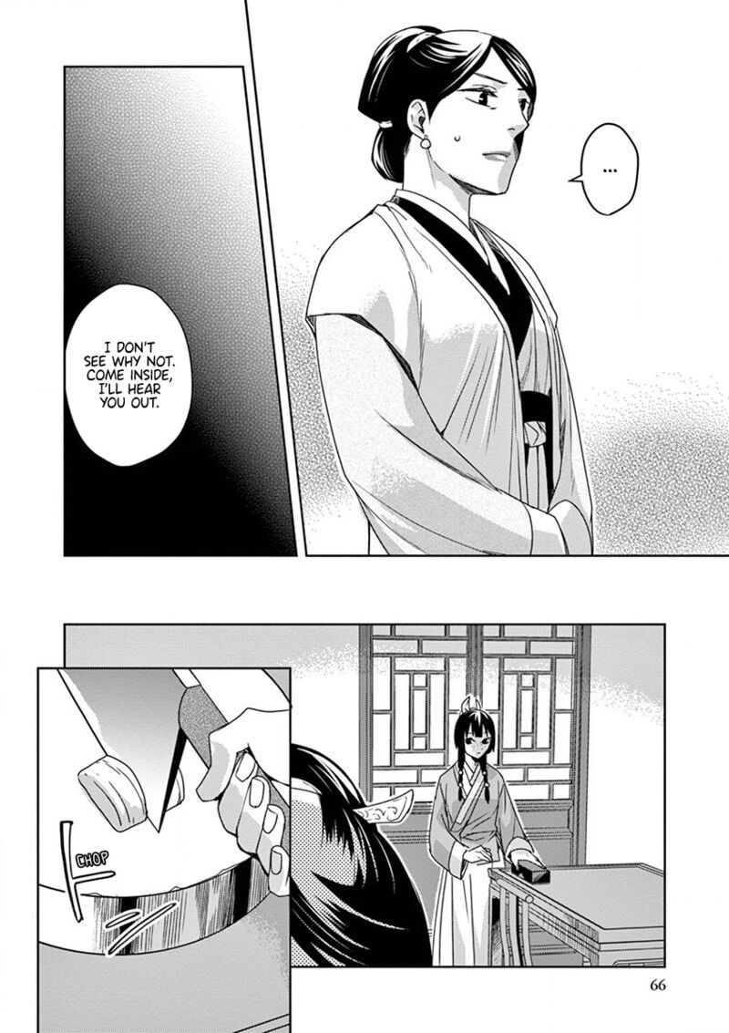 Kusuriya No Hitorigoto Maomao No Koukyuu Nazotoki Techou 11 23