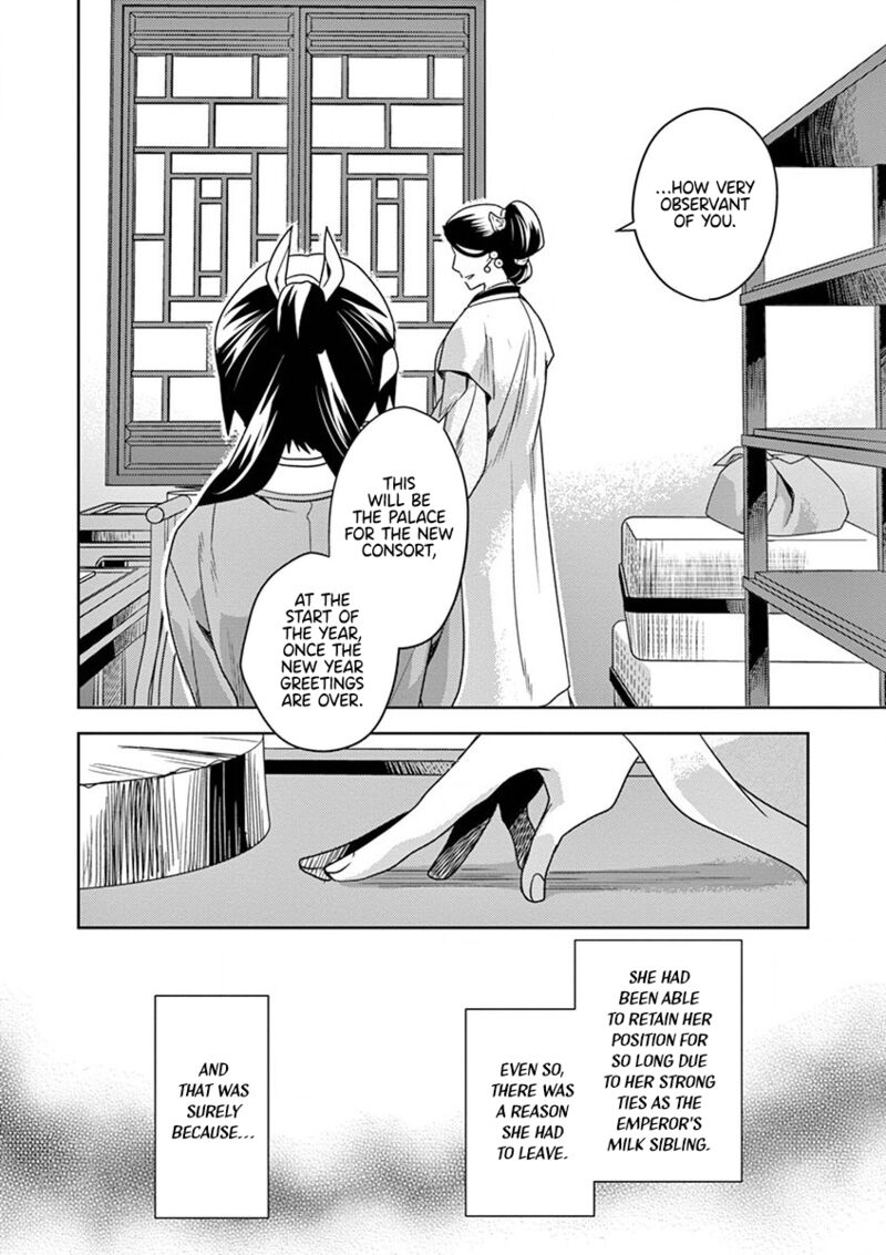 Kusuriya No Hitorigoto Maomao No Koukyuu Nazotoki Techou 11 25