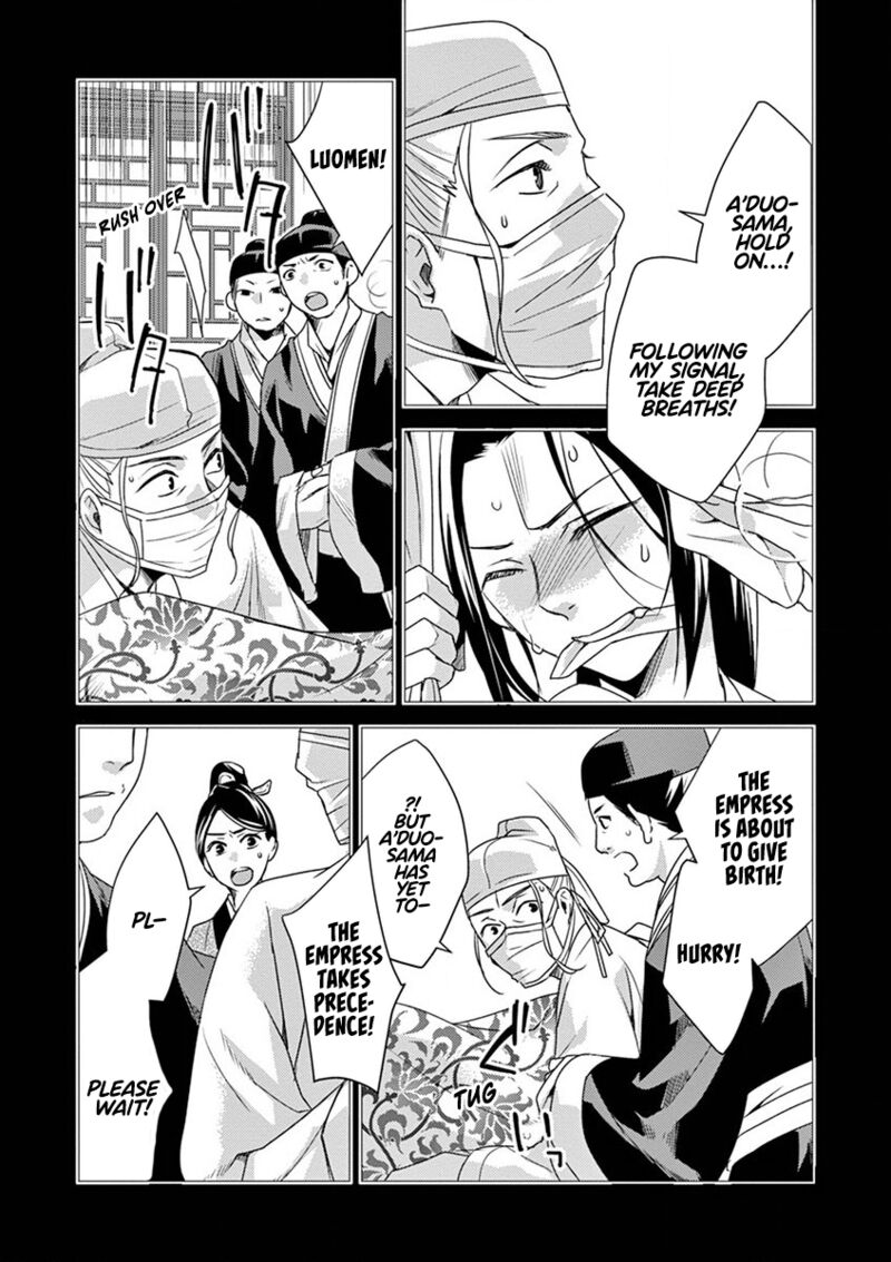 Kusuriya No Hitorigoto Maomao No Koukyuu Nazotoki Techou 11 29