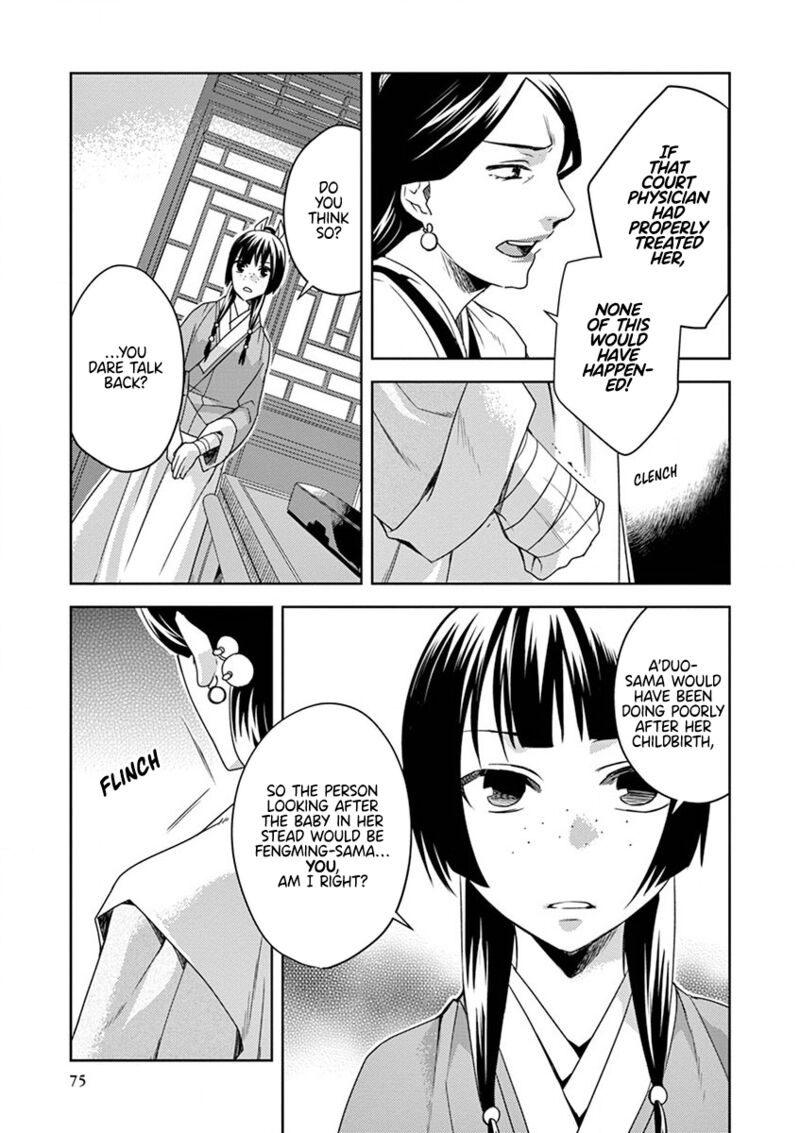 Kusuriya No Hitorigoto Maomao No Koukyuu Nazotoki Techou 11 32