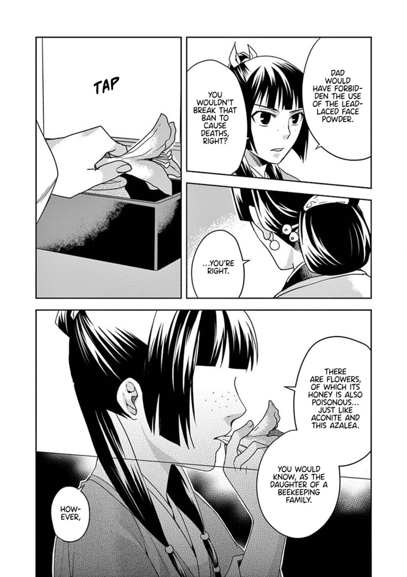 Kusuriya No Hitorigoto Maomao No Koukyuu Nazotoki Techou 11 33