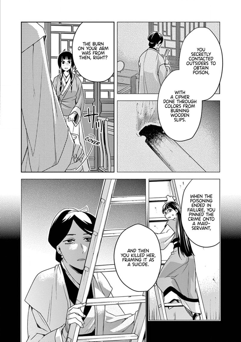Kusuriya No Hitorigoto Maomao No Koukyuu Nazotoki Techou 11 37