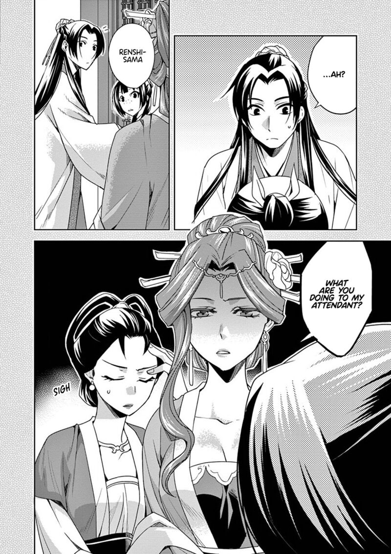 Kusuriya No Hitorigoto Maomao No Koukyuu Nazotoki Techou 11 8