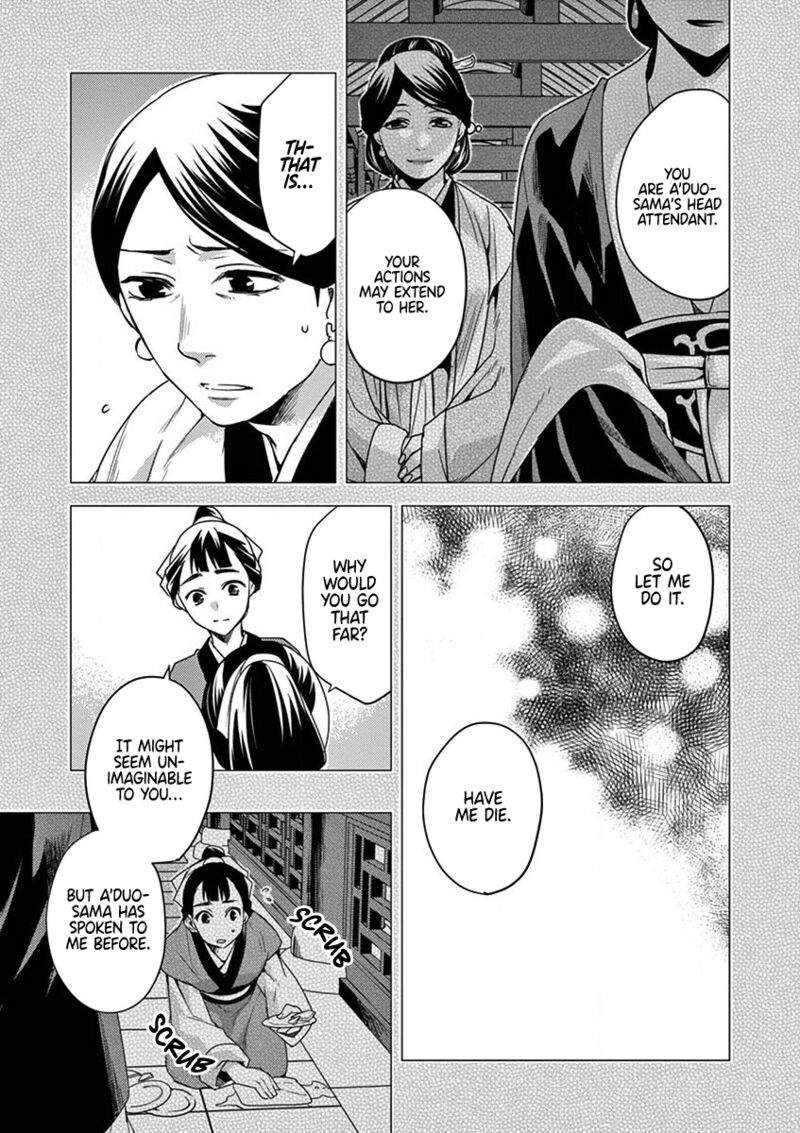 Kusuriya No Hitorigoto Maomao No Koukyuu Nazotoki Techou 12 11