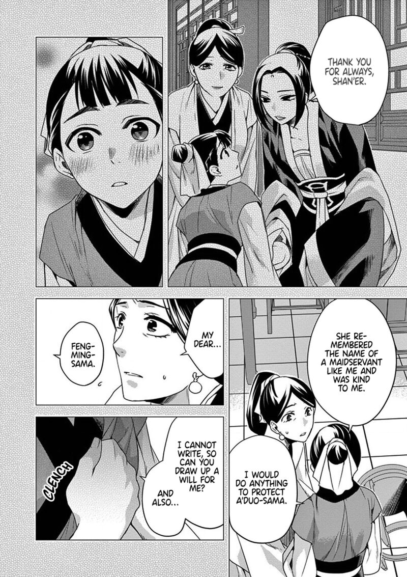 Kusuriya No Hitorigoto Maomao No Koukyuu Nazotoki Techou 12 12
