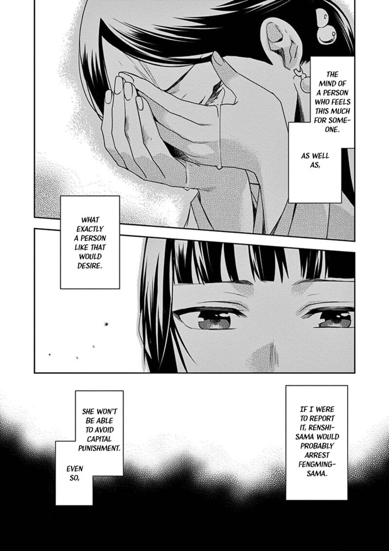 Kusuriya No Hitorigoto Maomao No Koukyuu Nazotoki Techou 12 15