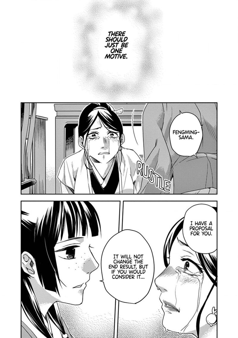 Kusuriya No Hitorigoto Maomao No Koukyuu Nazotoki Techou 12 17
