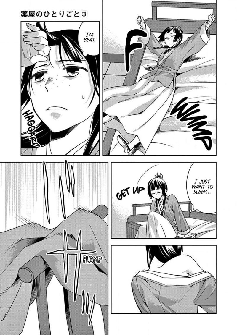 Kusuriya No Hitorigoto Maomao No Koukyuu Nazotoki Techou 12 19