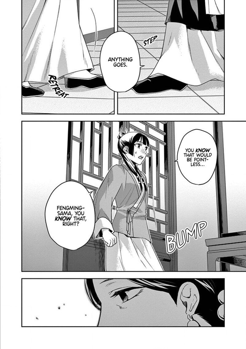 Kusuriya No Hitorigoto Maomao No Koukyuu Nazotoki Techou 12 2