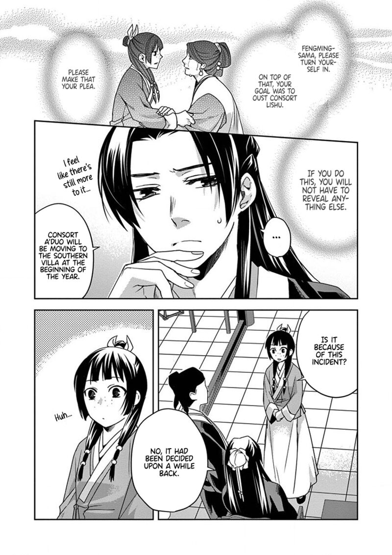 Kusuriya No Hitorigoto Maomao No Koukyuu Nazotoki Techou 12 23